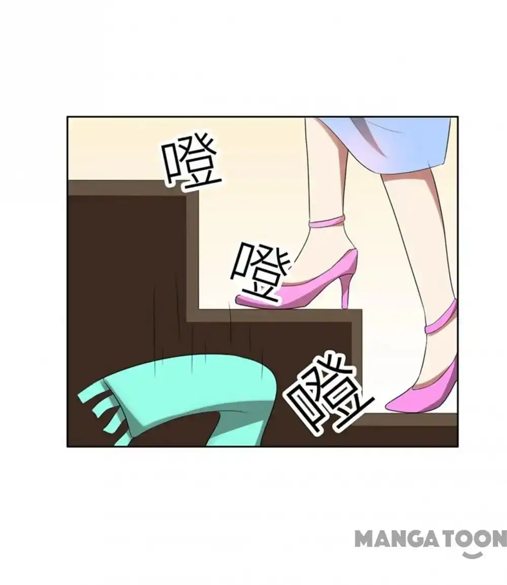 Beloved Wife is not Well-Behaved Chapter 34 28